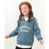 ブルーグレー | エアリースウェット 裏起毛 ハーフジップ | devirock