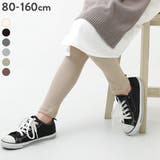 リブレギンス 子供服 キッズ ベビー 女の子 靴下・タイツ・レギンス | devirock | 詳細画像1 