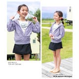 ガールズ 長袖ジップラッシュガード 子供服 キッズ 女の子 水着・プールグッズ | devirock | 詳細画像10