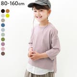 7分袖スウェットTシャツ 子供服 キッズ | devirock | 詳細画像1 