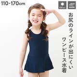 女児ワンピーススクール水着 子供服 キッズ 女の子 スクールウェア | devirock | 詳細画像1