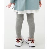 杢グレー | メロウリブレギンス 子供服 キッズ | devirock