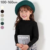 メロウリブ長袖Tシャツ 子供服 キッズ | devirock | 詳細画像1