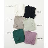 メロウリブ長袖Tシャツ 子供服 キッズ | devirock | 詳細画像2