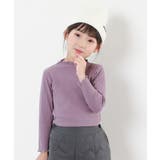 Dラベンダー | メロウリブ長袖Tシャツ 子供服 キッズ | devirock