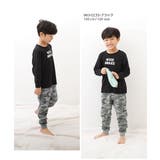 綿100% ボーイズ 裾リブ長袖パジャマ | devirock | 詳細画像9