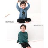 綿100% ボーイズ 裾リブ長袖パジャマ | devirock | 詳細画像11