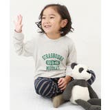 009-ロゴ4-オートミール | 綿100% ボーイズ 裾リブ長袖パジャマ | devirock