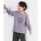 010-ロゴ4-Gバイオレット | 綿100% ボーイズ 裾リブ長袖パジャマ | devirock