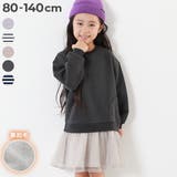 裏起毛 裾チュールワンピース 子供服 | devirock | 詳細画像1