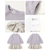 裏起毛 裾チュールワンピース 子供服 | devirock | 詳細画像11