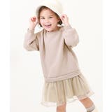 003-ピンクベージュ | 裏起毛 裾チュールワンピース 子供服 | devirock