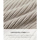 洗える 2WAY ニットカーディガン | devirock | 詳細画像4