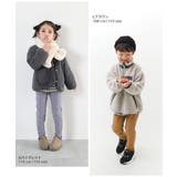ウルトラストレッチ 裏起毛スキニーパンツ 子供服 | devirock | 詳細画像9 