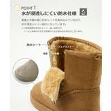 防水 ムートンシューズ 子供服 キッズ 男の子 女の子 シューズ ブーツ 靴 | devirock | 詳細画像4