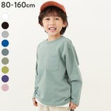 綿100% 無地 ポケット付き | devirock | 詳細画像1 