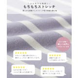 もちもちストレッチ 肩フリル 長袖Tシャツ | devirock | 詳細画像4