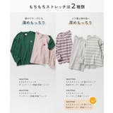 もちもちストレッチ 肩フリル 長袖Tシャツ | devirock | 詳細画像5
