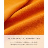 綿100%ミニ裏毛 2WAY カラーカーディガン | devirock | 詳細画像4