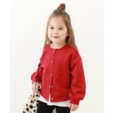 Dレッド | 綿100%ミニ裏毛 2WAY カラーカーディガン | devirock