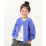 Pブルー | 綿100%ミニ裏毛 2WAY カラーカーディガン | devirock