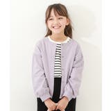 ライラック | 綿100%ミニ裏毛 2WAY カラーカーディガン | devirock