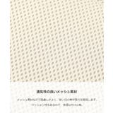 洗える ランドセル用 背中メッシュパッド 子供服 キッズ 男の子 女の子 | devirock | 詳細画像7