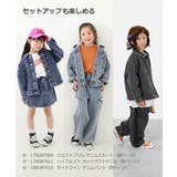 ビッグシルエット デニムジャケット 子供服 | devirock | 詳細画像17