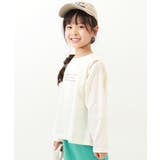 003-肩開き‐オフホワイト | えらべる デザインアソート ガールズ | devirock