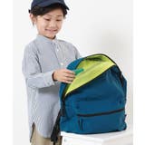 アッシュブルー | お弁当固定バンド付き 配色リュックサック(12L) 子供服 | devirock