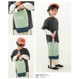 シューズバッグ 子供服 キッズ | devirock | 詳細画像7