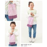 シューズバッグ 子供服 キッズ | devirock | 詳細画像9