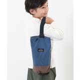 001-ブルーグレ― | シューズバッグ 子供服 キッズ | devirock