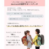 洗える ハンカチをすぐに出せる 移動ポケット | devirock | 詳細画像3 