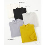 もちもちストレッチ モックネック長袖Tシャツ 子供服 | devirock | 詳細画像2