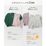もちもちストレッチ モックネック長袖Tシャツ 子供服 | devirock | 詳細画像4