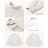 もちもちストレッチ モックネック長袖Tシャツ 子供服 | devirock | 詳細画像14