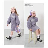スウェットパーカー&スカート セットアップ 子供服 | devirock | 詳細画像12