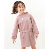 ダスティピンク | スウェットパーカー&スカート セットアップ 子供服 | devirock