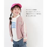 サイドライン ジップジャケット 子供服 | devirock | 詳細画像3