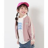 ダスティピンク | サイドライン ジップジャケット 子供服 | devirock