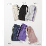 サイドライン ワイドパンツ 子供服 | devirock | 詳細画像2