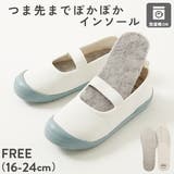 サイズ調整ができる 洗える リバーシブル | devirock | 詳細画像1 