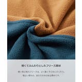 配色切り替え エアリーフリース プルオーバー | devirock | 詳細画像5