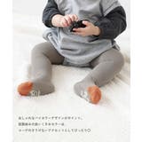 ベビー バイカラータイツ 子供服 | devirock | 詳細画像3