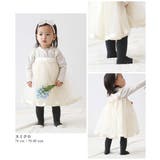 ベビー バイカラータイツ 子供服 | devirock | 詳細画像8