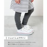 裾リブ くしゅくしゅ テレコレギンスパンツ | devirock | 詳細画像3 