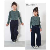楽デニム ワイドパンツ 子供服 | devirock | 詳細画像10