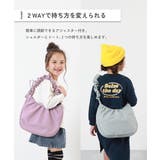 親子で使える ゲーム機ケース固定バンド付き ギャザーショルダーバッグ | devirock | 詳細画像3