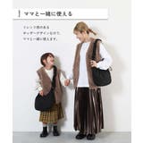 親子で使える ゲーム機ケース固定バンド付き ギャザーショルダーバッグ | devirock | 詳細画像5